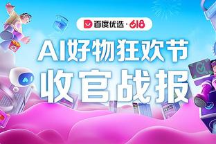 江南手机版app下载大集合截图1